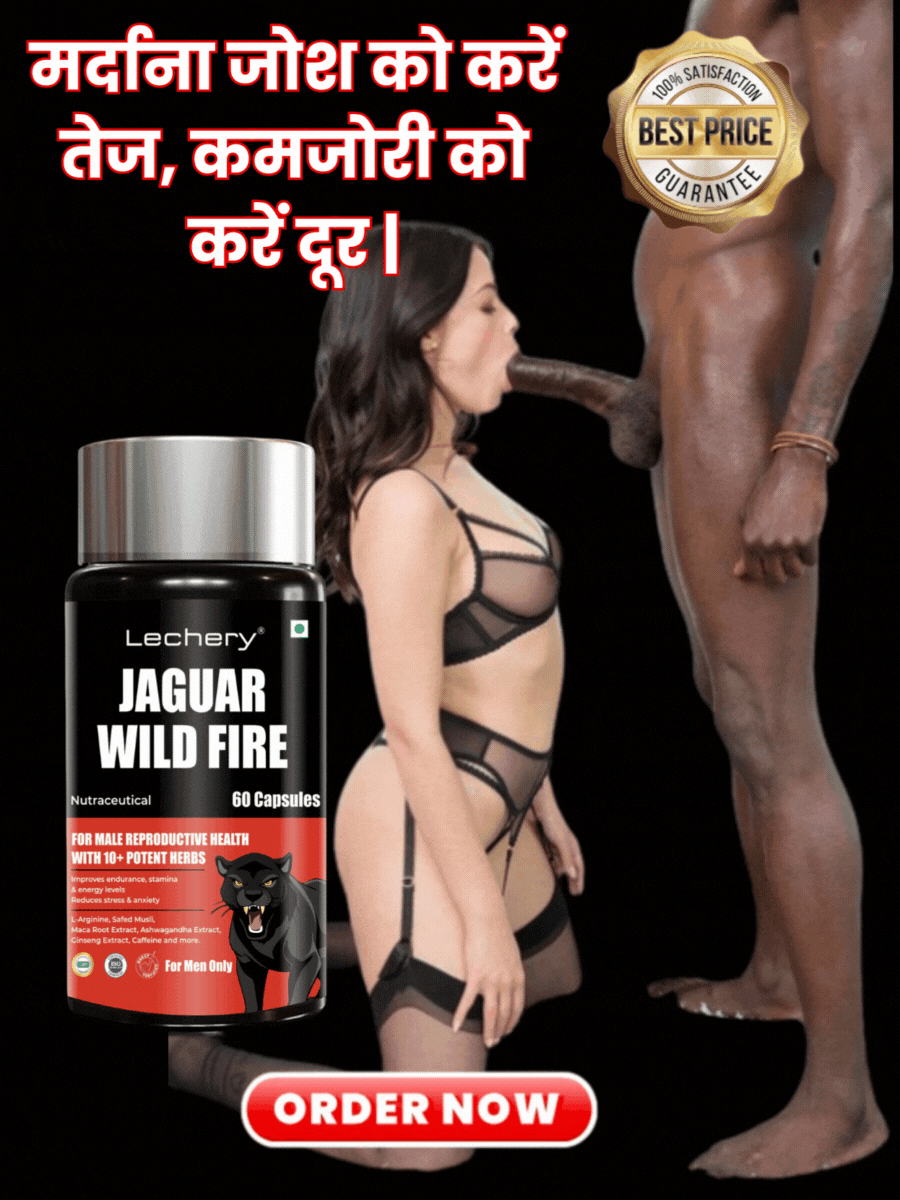 lechery wildfire capsule banner