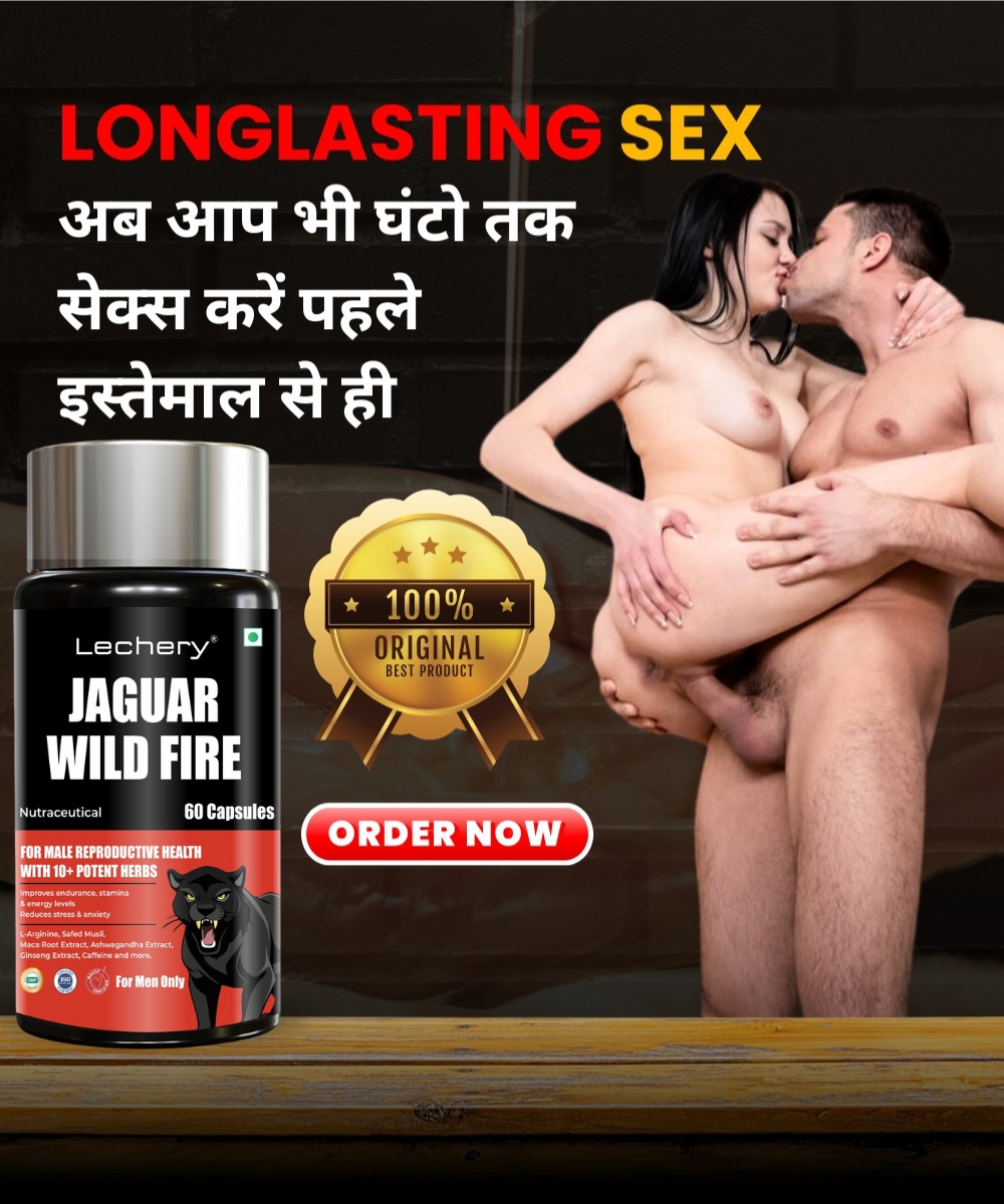 lechery wildfire capsule banner