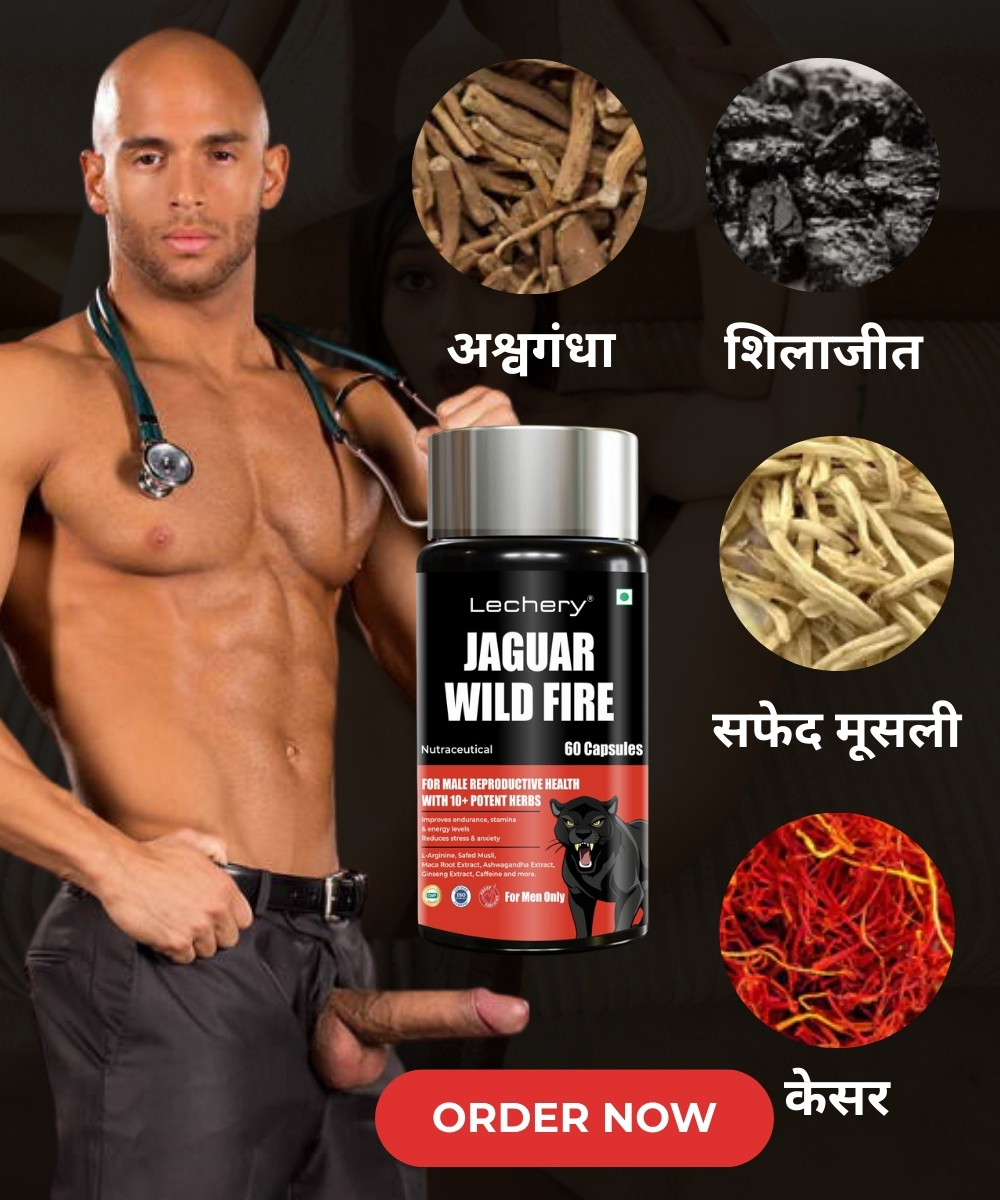 lechery wildfire capsule